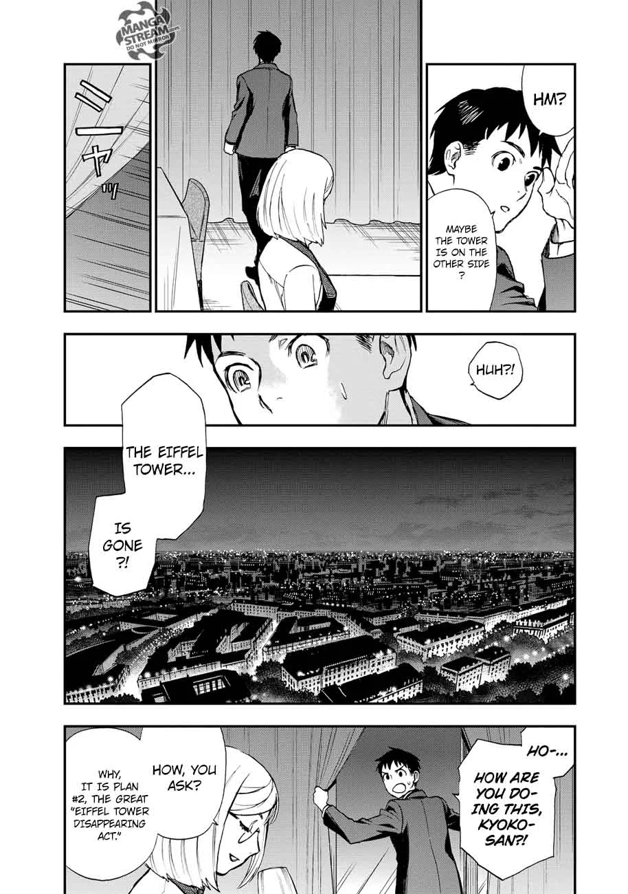 The Memorandum of Kyoko Okitegami Chapter 15 page 40