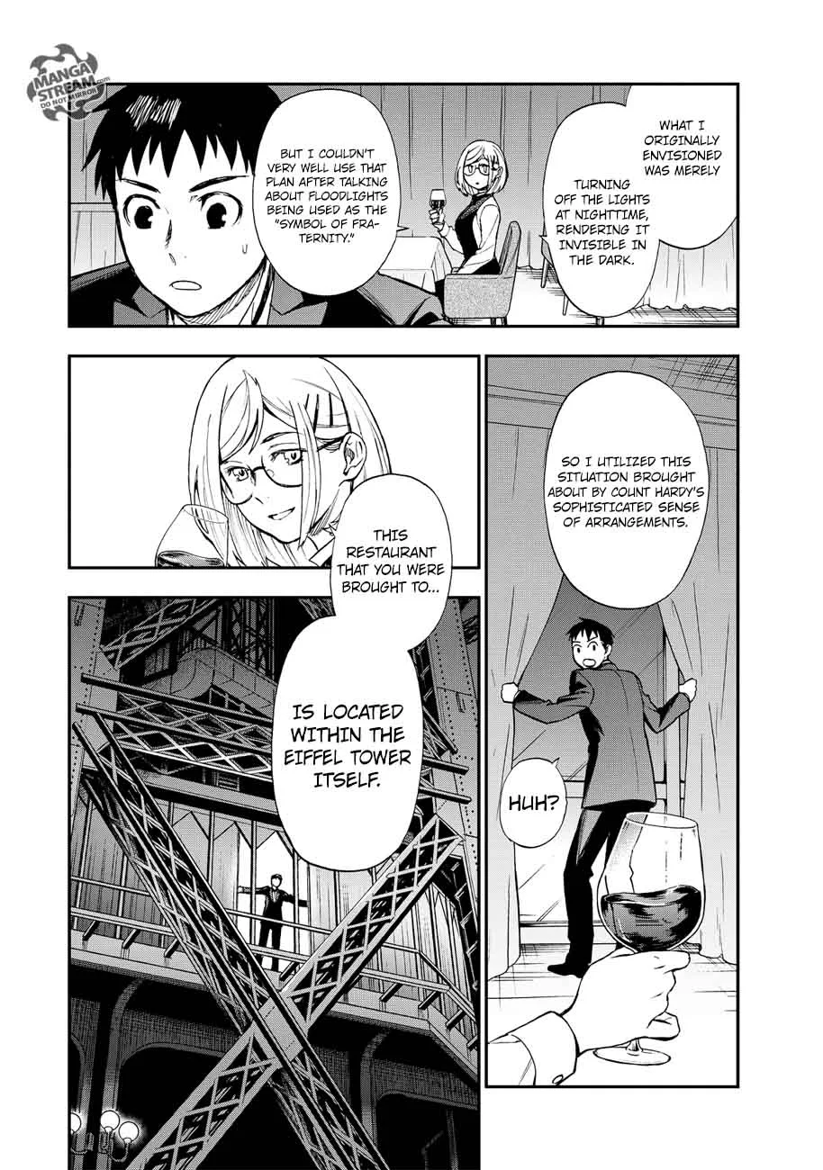 The Memorandum of Kyoko Okitegami Chapter 15 page 41