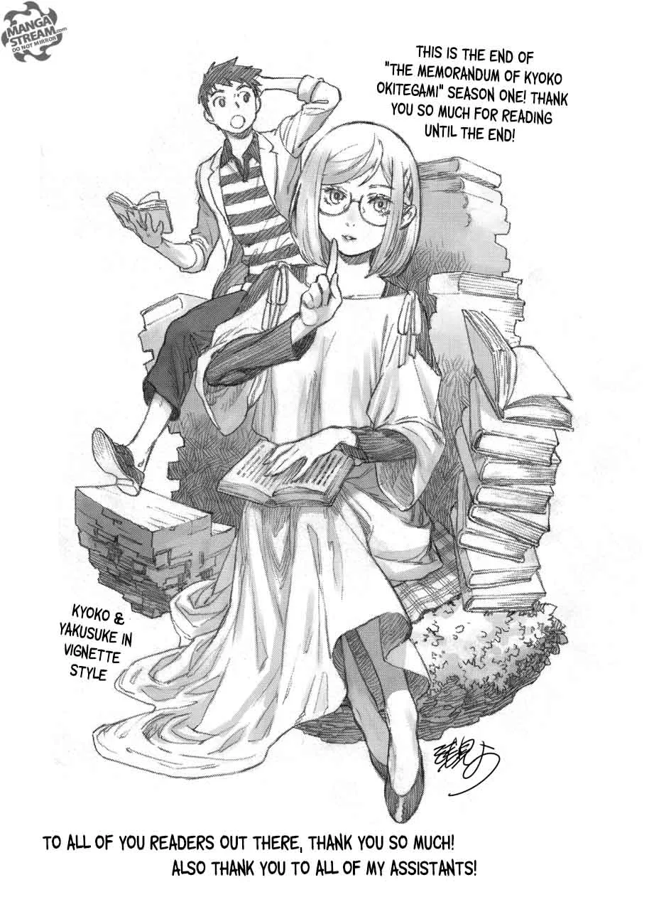 The Memorandum of Kyoko Okitegami Chapter 15 page 45