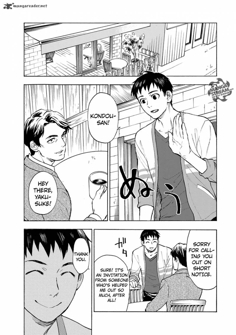 The Memorandum of Kyoko Okitegami Chapter 2 page 3