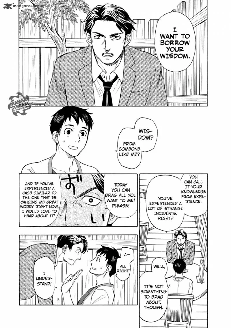 The Memorandum of Kyoko Okitegami Chapter 2 page 6