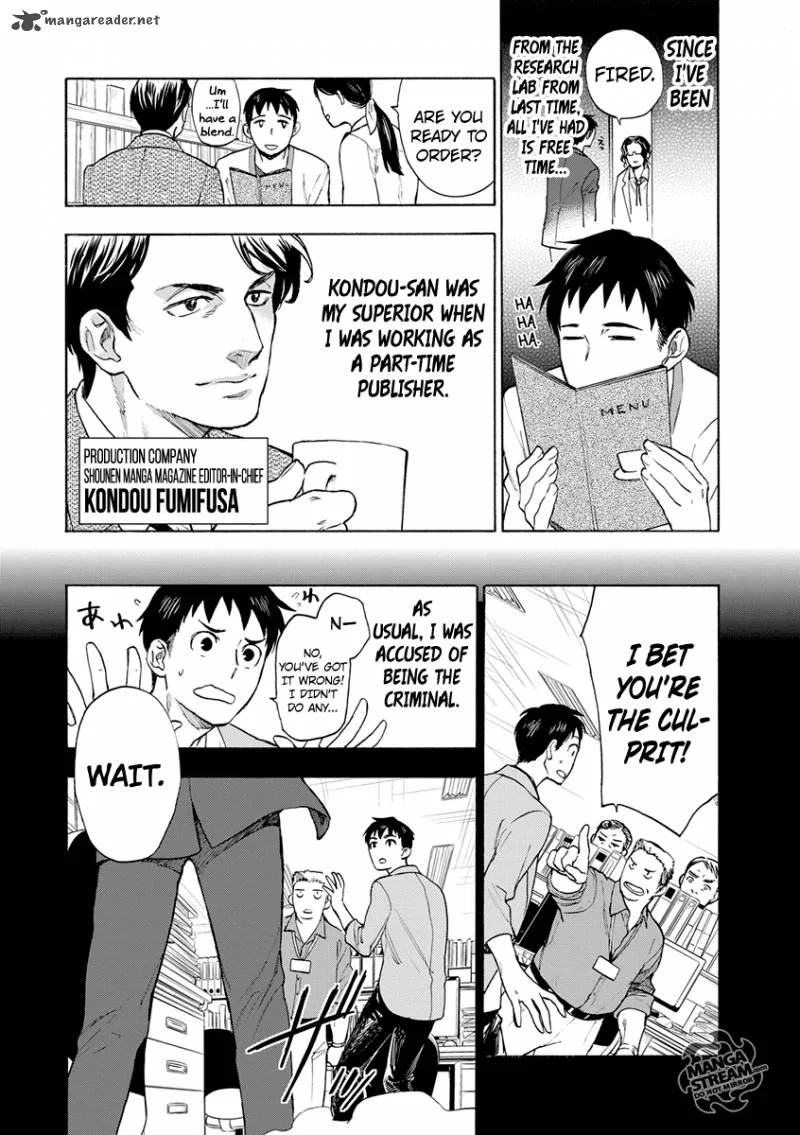 The Memorandum of Kyoko Okitegami Chapter 2 page 4