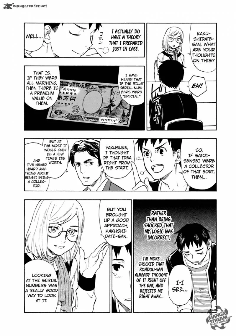 The Memorandum of Kyoko Okitegami Chapter 2 page 35