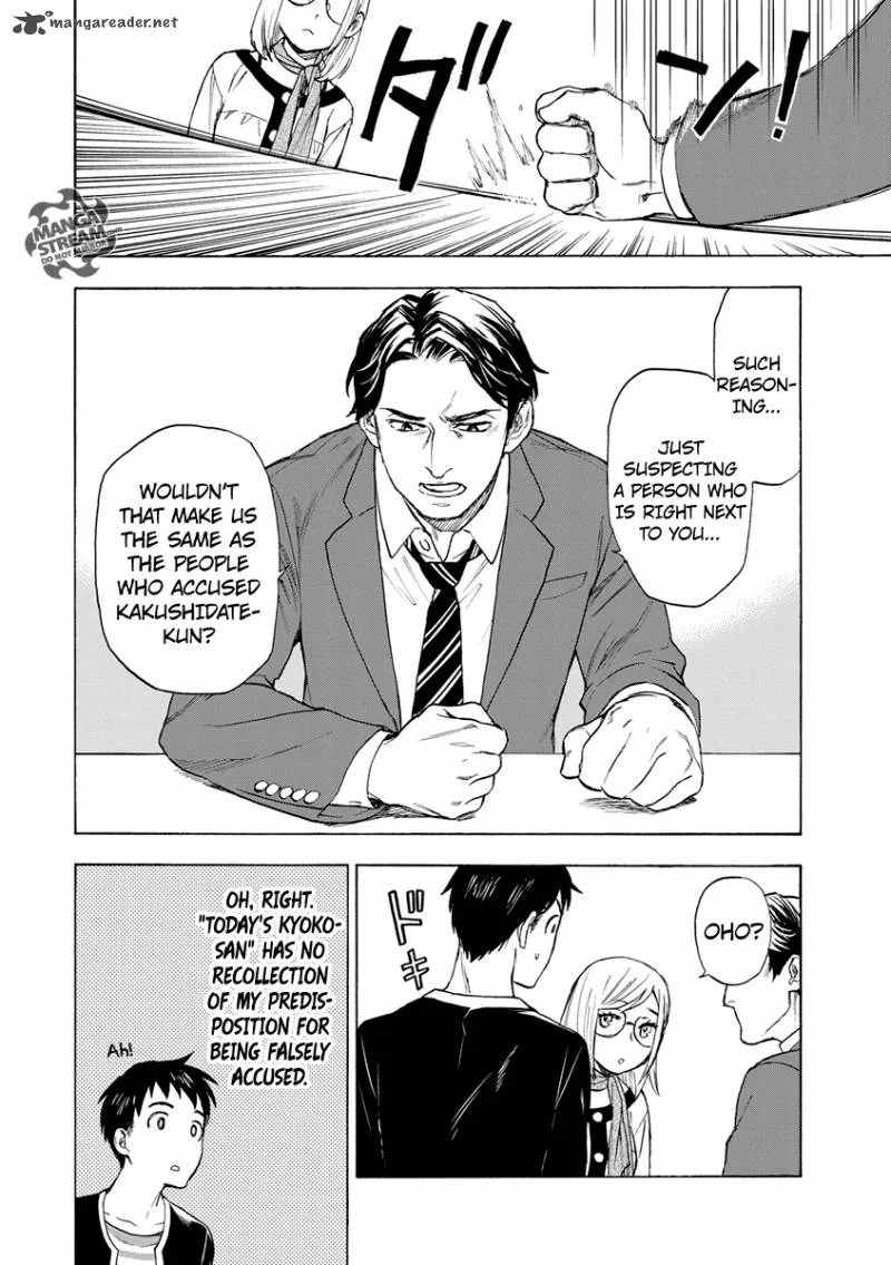 The Memorandum of Kyoko Okitegami Chapter 2 page 30