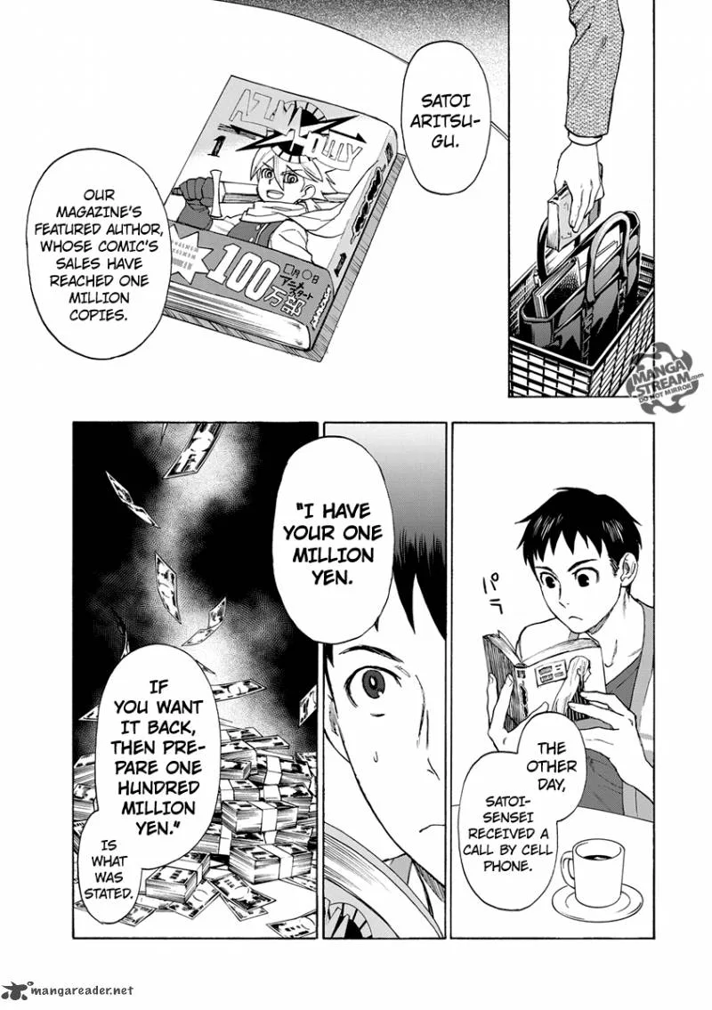 The Memorandum of Kyoko Okitegami Chapter 2 page 7