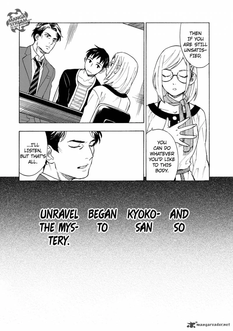 The Memorandum of Kyoko Okitegami Chapter 2 page 32