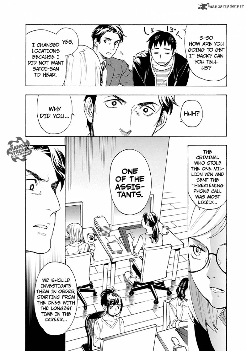 The Memorandum of Kyoko Okitegami Chapter 2 page 29
