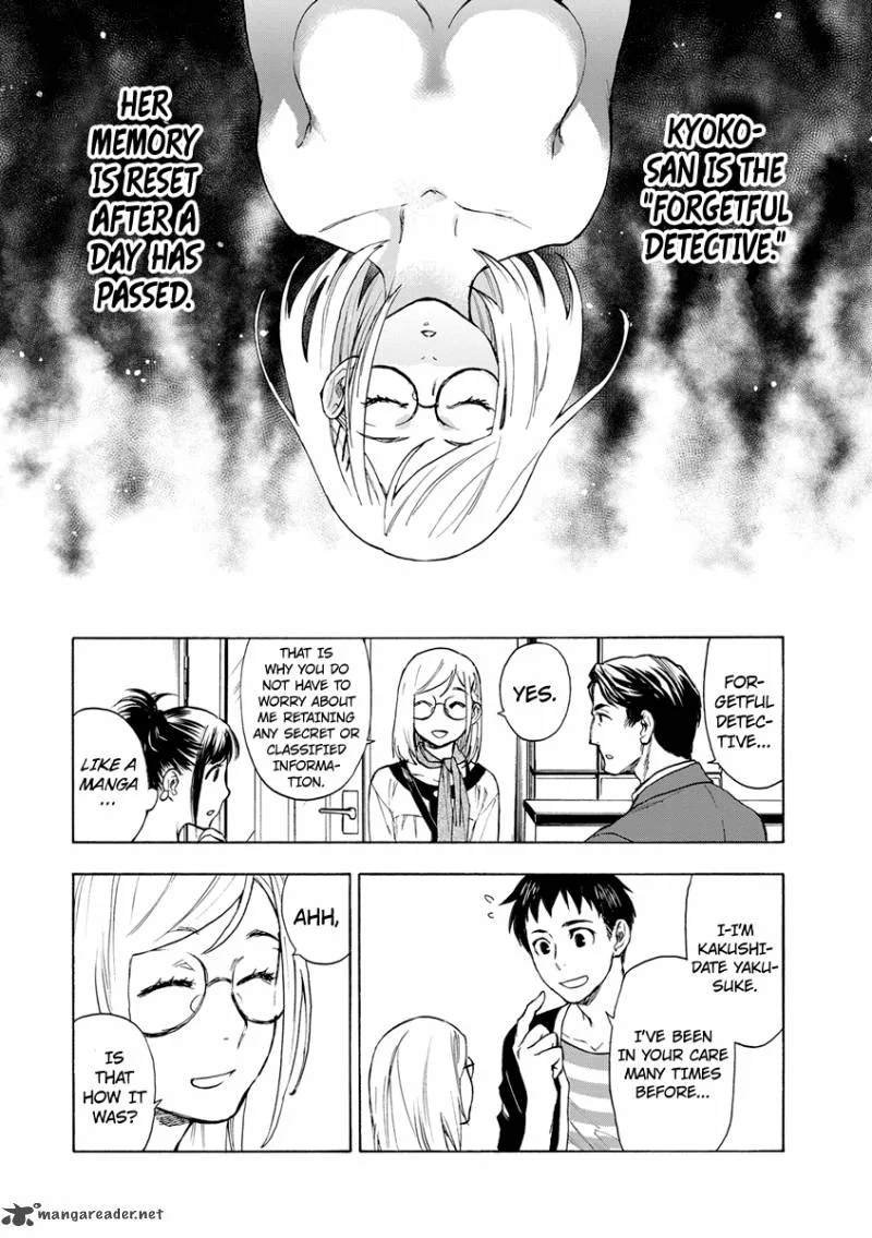 The Memorandum of Kyoko Okitegami Chapter 2 page 16
