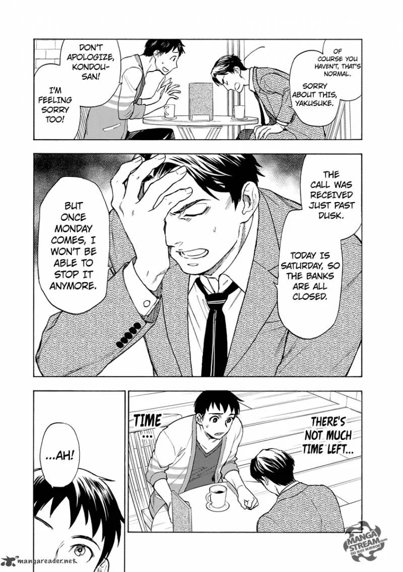 The Memorandum of Kyoko Okitegami Chapter 2 page 10