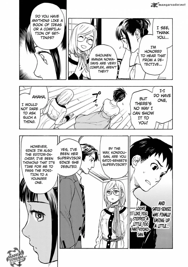 The Memorandum of Kyoko Okitegami Chapter 2 page 21