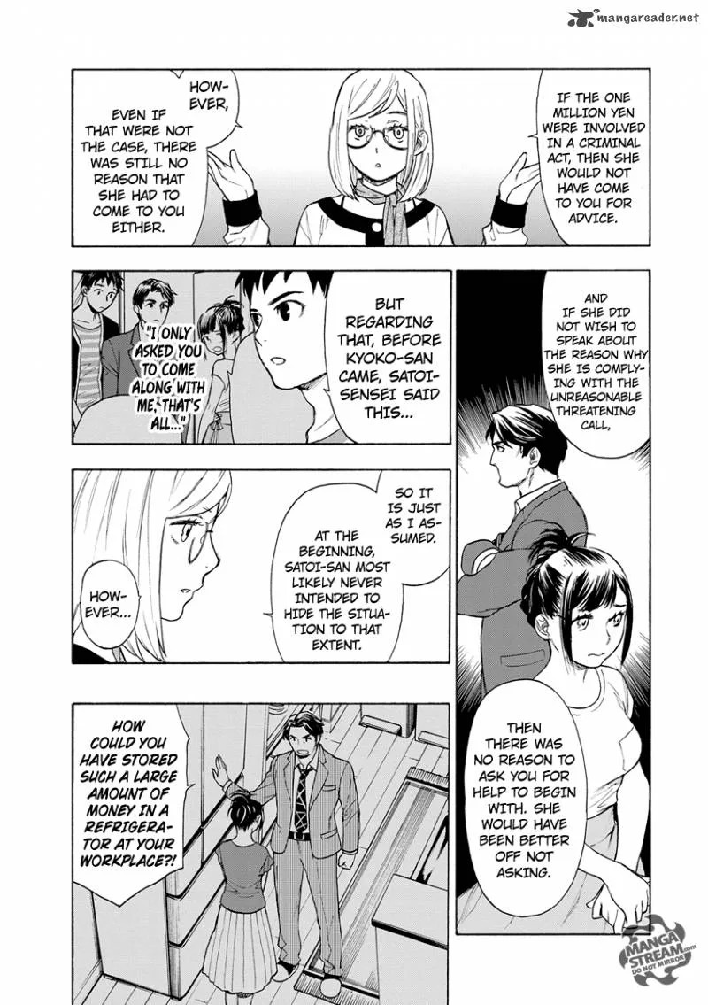 The Memorandum of Kyoko Okitegami Chapter 2 page 37