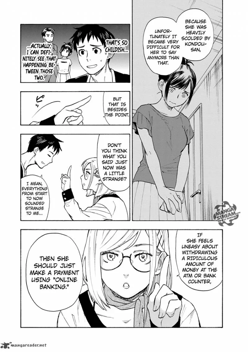 The Memorandum of Kyoko Okitegami Chapter 2 page 38