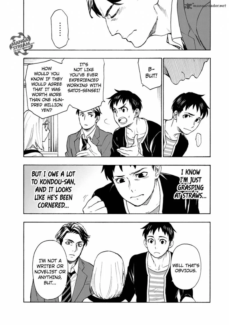 The Memorandum of Kyoko Okitegami Chapter 2 page 43