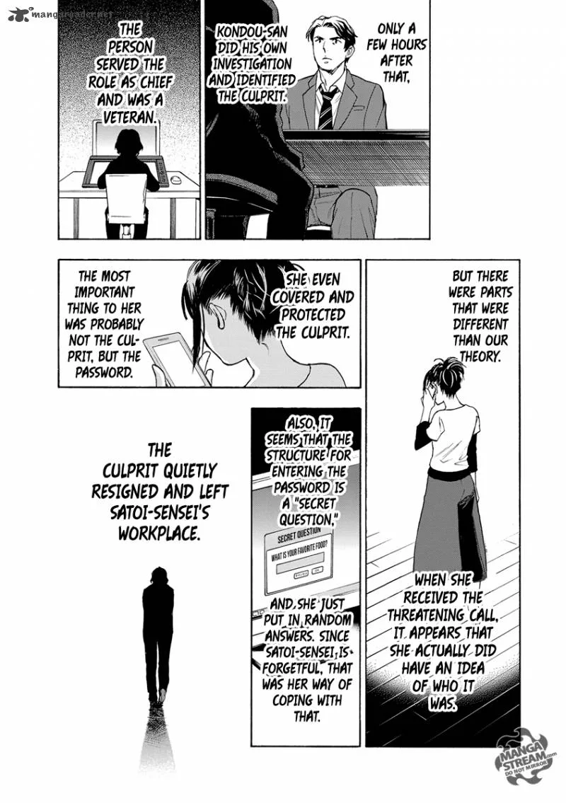 The Memorandum of Kyoko Okitegami Chapter 2 page 45