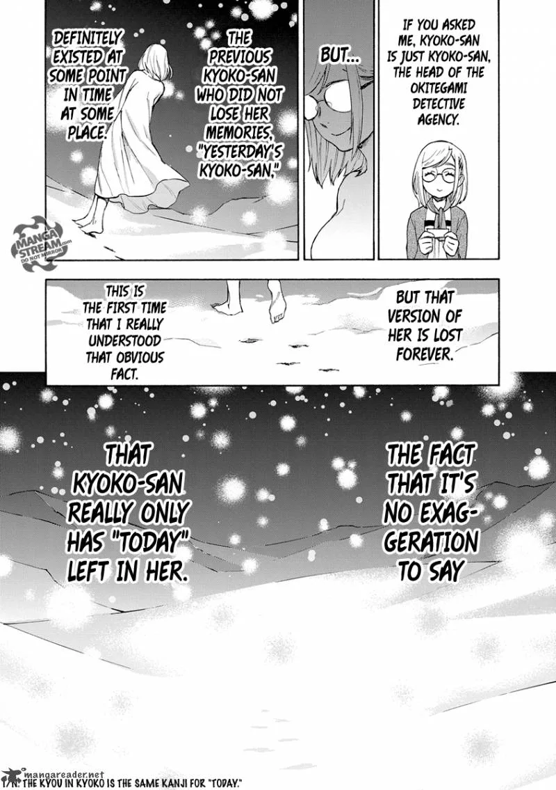 The Memorandum of Kyoko Okitegami Chapter 2 page 50