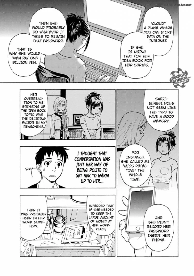 The Memorandum of Kyoko Okitegami Chapter 2 page 41