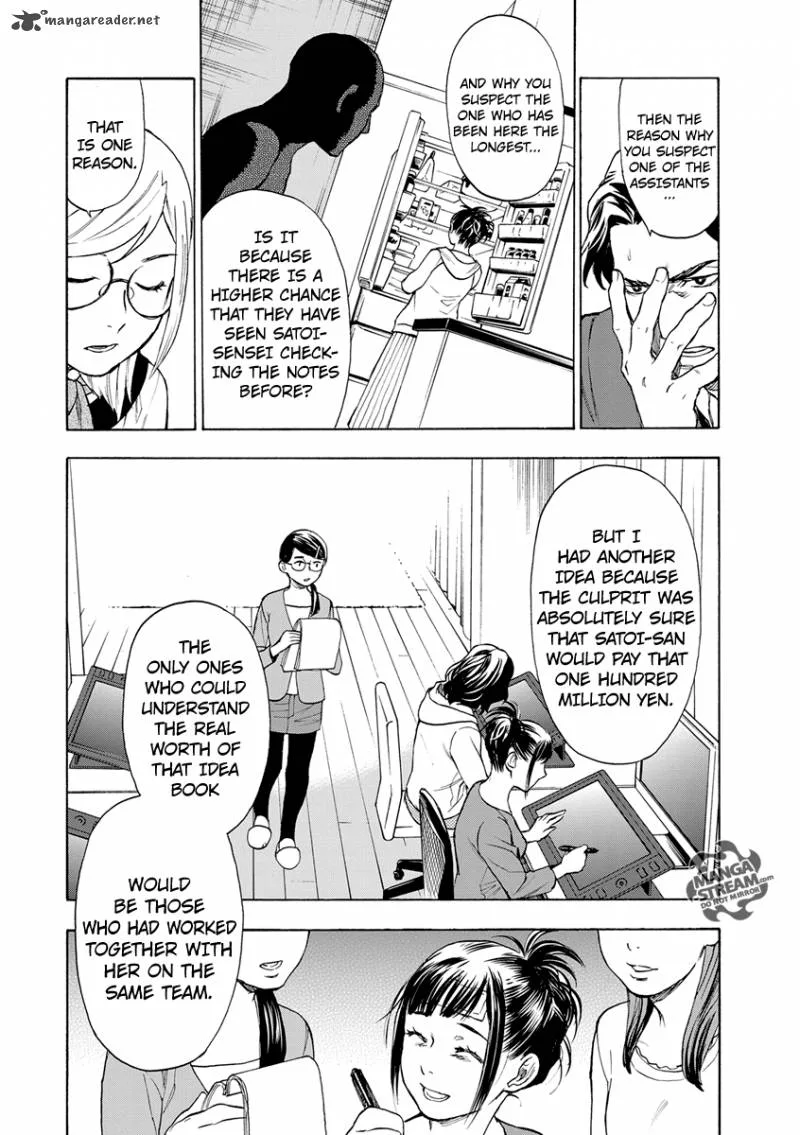 The Memorandum of Kyoko Okitegami Chapter 2 page 42