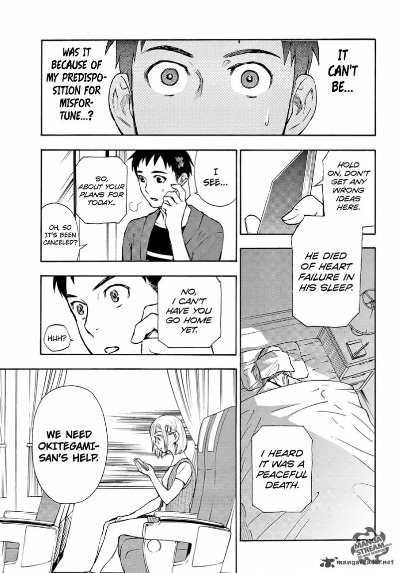 The Memorandum of Kyoko Okitegami Chapter 3 page 9