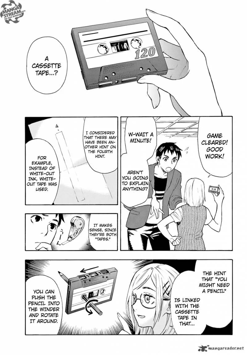 The Memorandum of Kyoko Okitegami Chapter 3 page 31