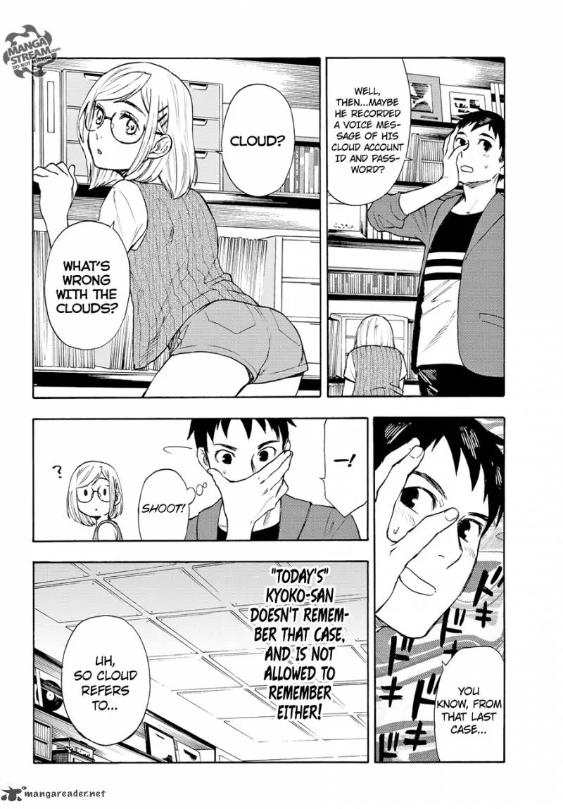 The Memorandum of Kyoko Okitegami Chapter 3 page 28