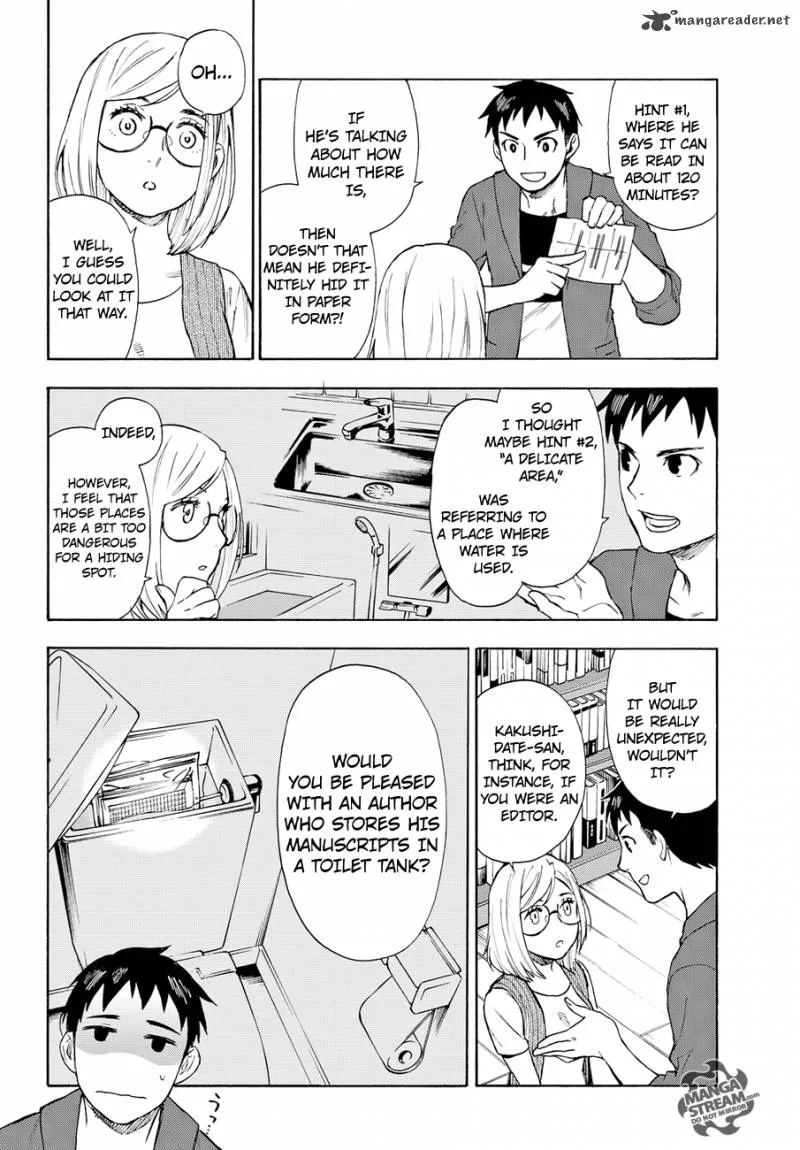 The Memorandum of Kyoko Okitegami Chapter 3 page 24