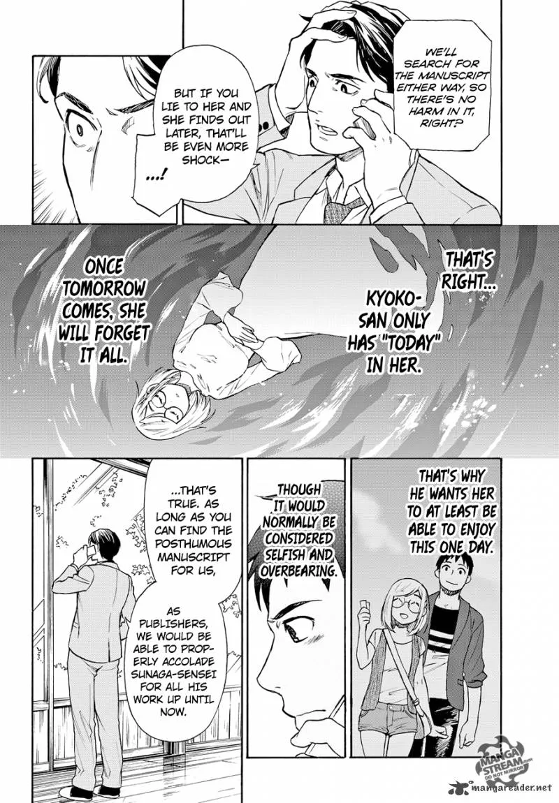 The Memorandum of Kyoko Okitegami Chapter 3 page 12