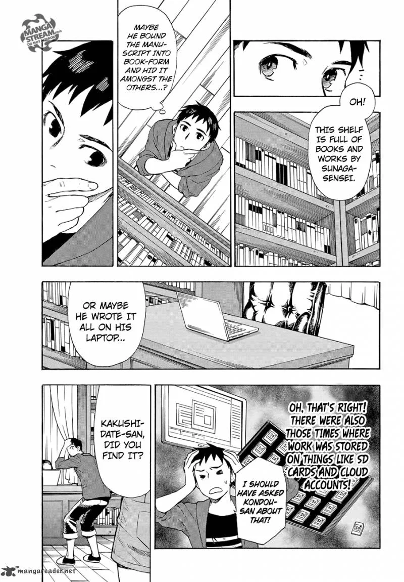 The Memorandum of Kyoko Okitegami Chapter 3 page 19