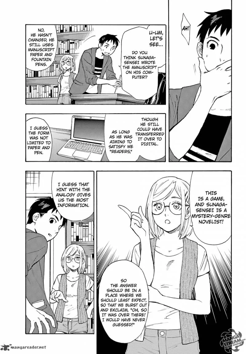 The Memorandum of Kyoko Okitegami Chapter 3 page 23