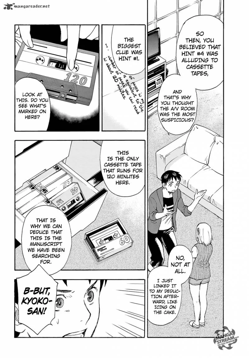 The Memorandum of Kyoko Okitegami Chapter 3 page 32
