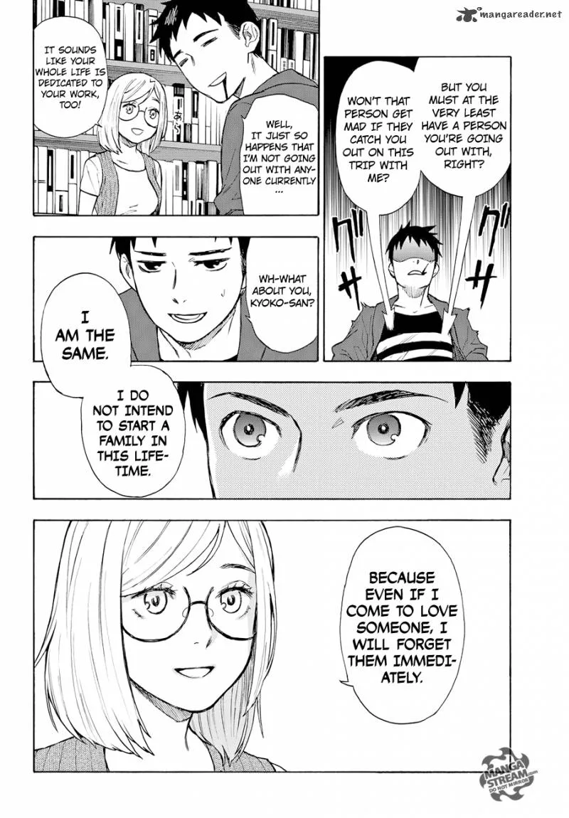 The Memorandum of Kyoko Okitegami Chapter 3 page 22