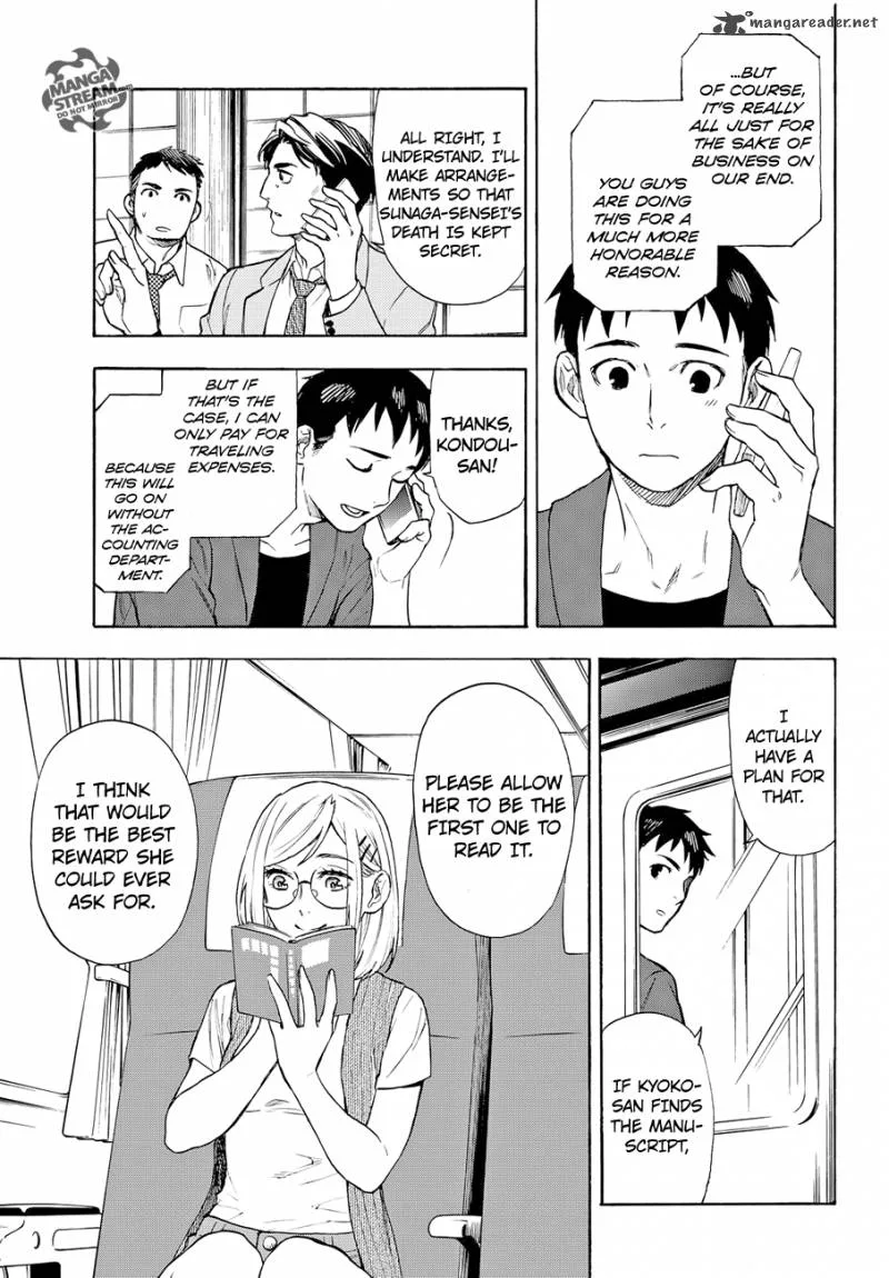 The Memorandum of Kyoko Okitegami Chapter 3 page 13