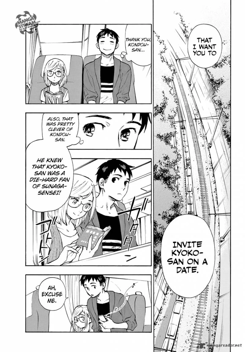 The Memorandum of Kyoko Okitegami Chapter 3 page 7