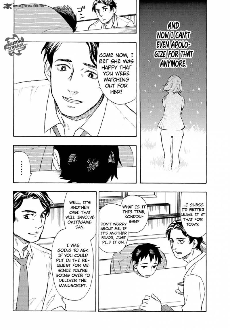 The Memorandum of Kyoko Okitegami Chapter 3 page 38