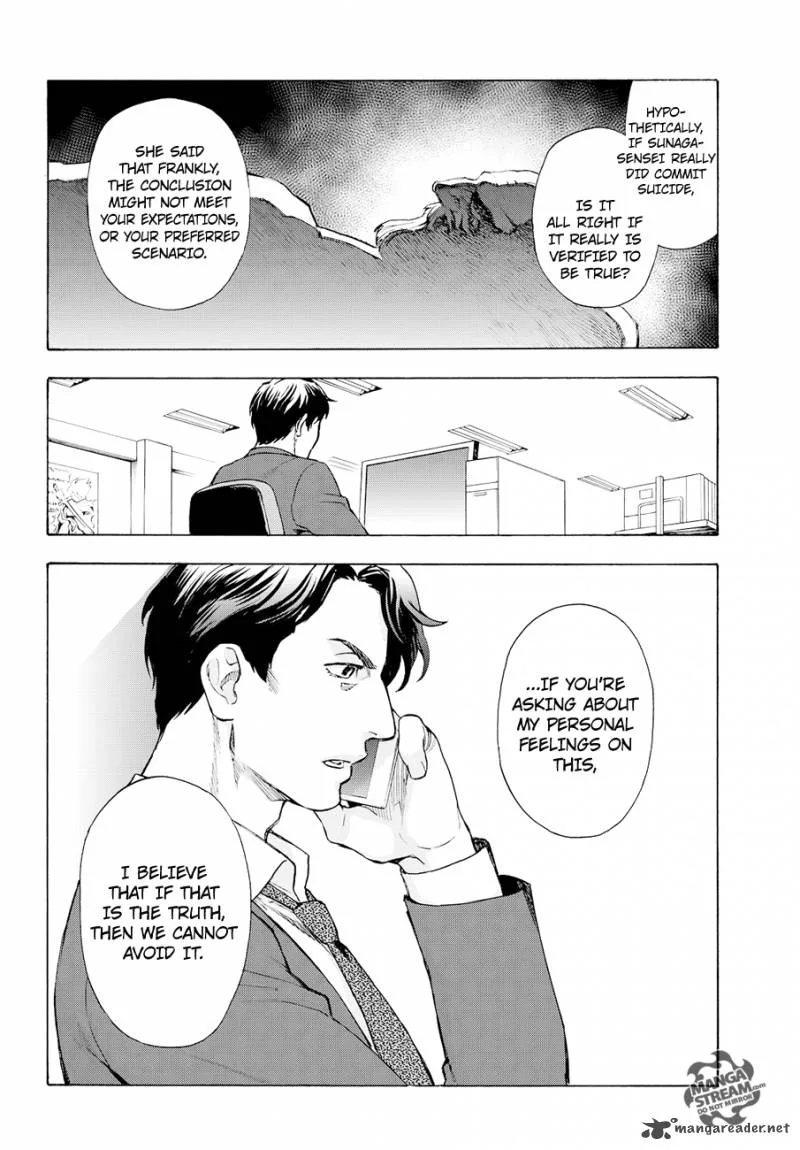 The Memorandum of Kyoko Okitegami Chapter 4 page 19