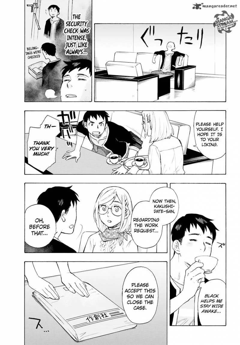 The Memorandum of Kyoko Okitegami Chapter 4 page 6