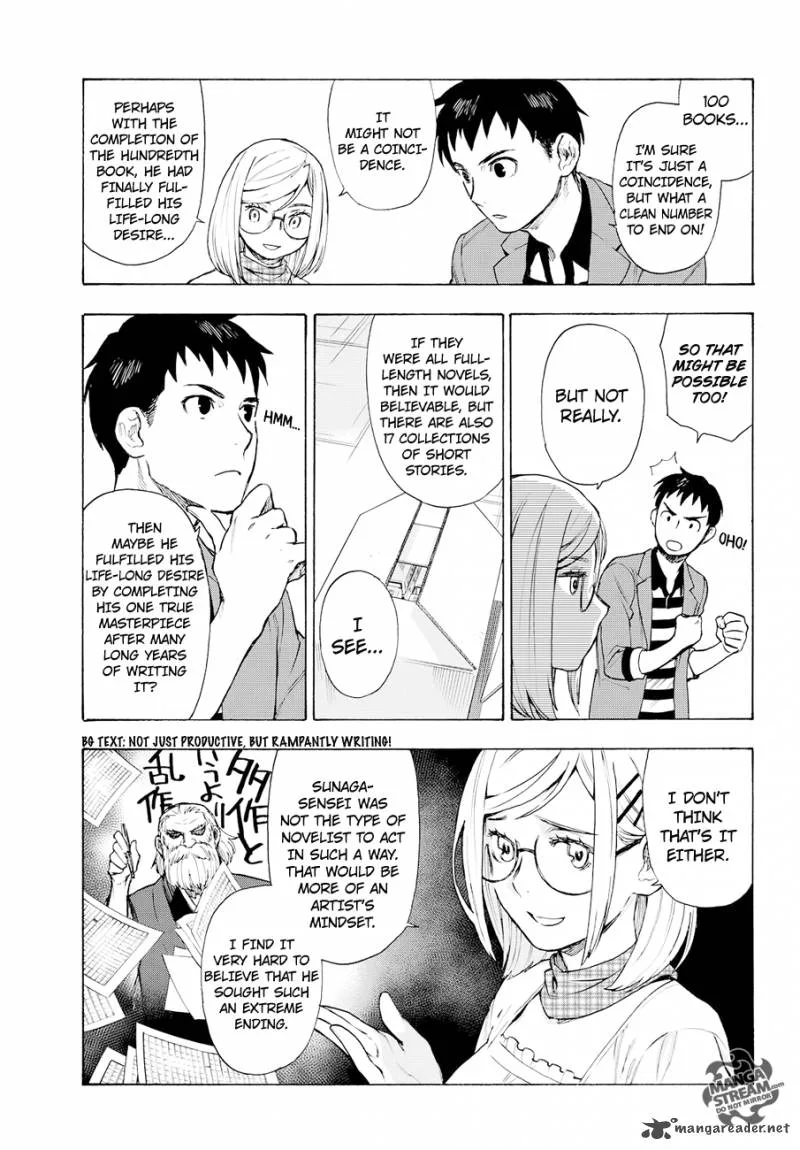 The Memorandum of Kyoko Okitegami Chapter 4 page 22