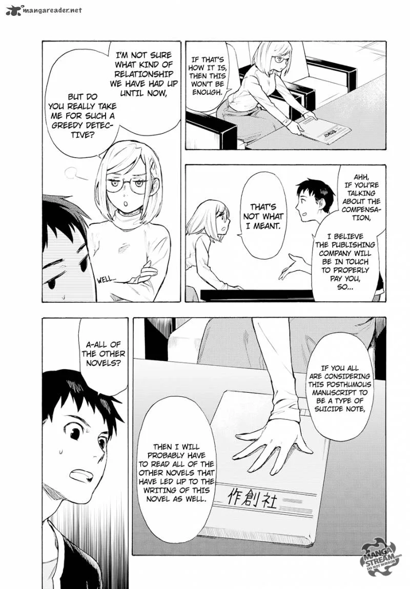 The Memorandum of Kyoko Okitegami Chapter 4 page 14