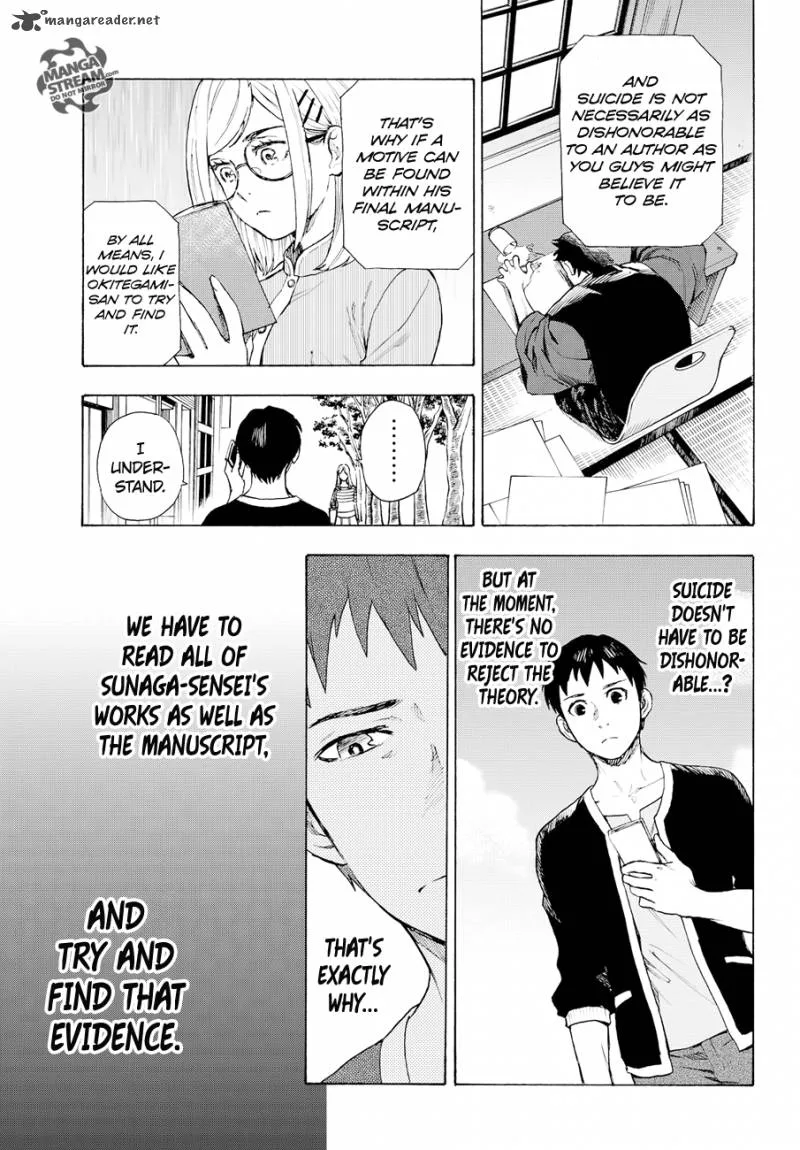 The Memorandum of Kyoko Okitegami Chapter 4 page 20