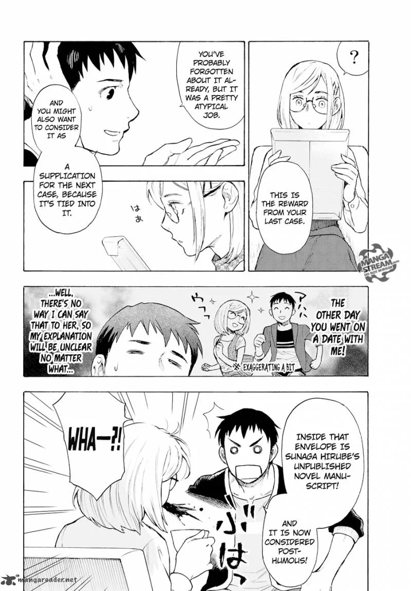The Memorandum of Kyoko Okitegami Chapter 4 page 7