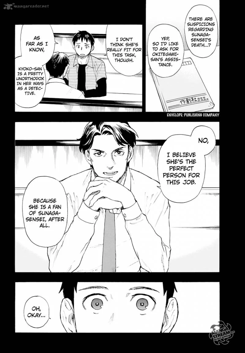 The Memorandum of Kyoko Okitegami Chapter 4 page 3