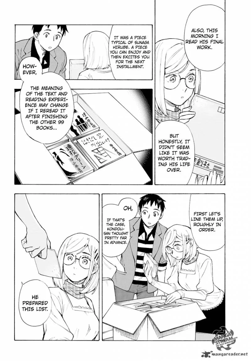 The Memorandum of Kyoko Okitegami Chapter 4 page 23