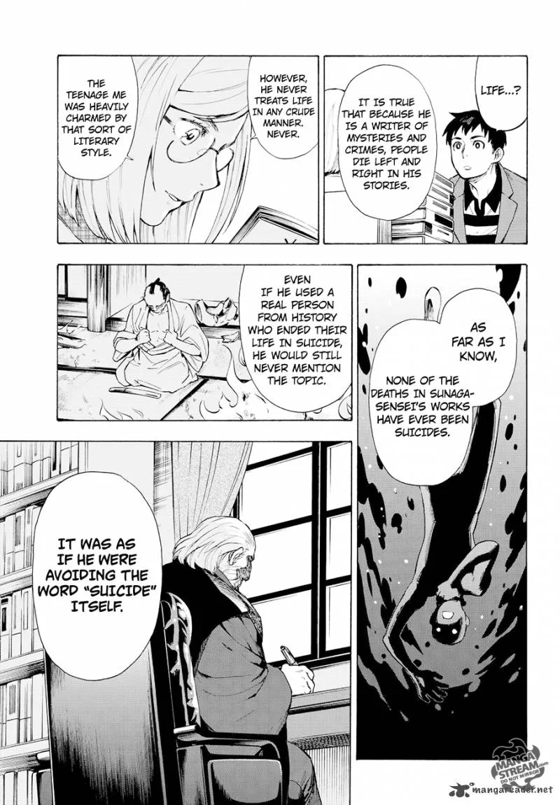The Memorandum of Kyoko Okitegami Chapter 4 page 32