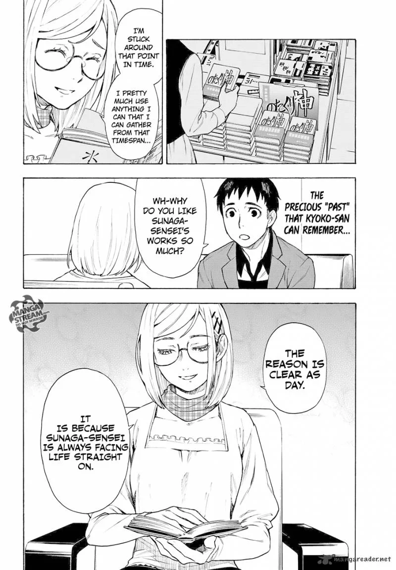 The Memorandum of Kyoko Okitegami Chapter 4 page 31
