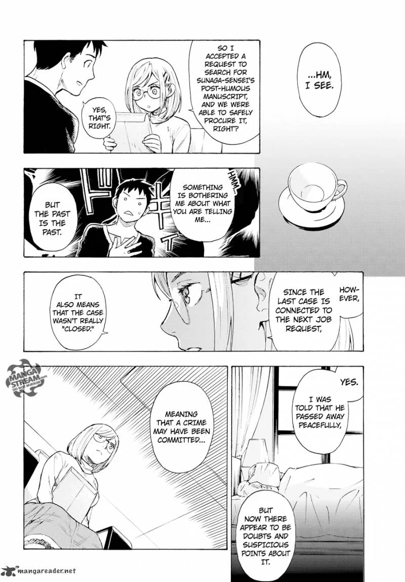 The Memorandum of Kyoko Okitegami Chapter 4 page 11