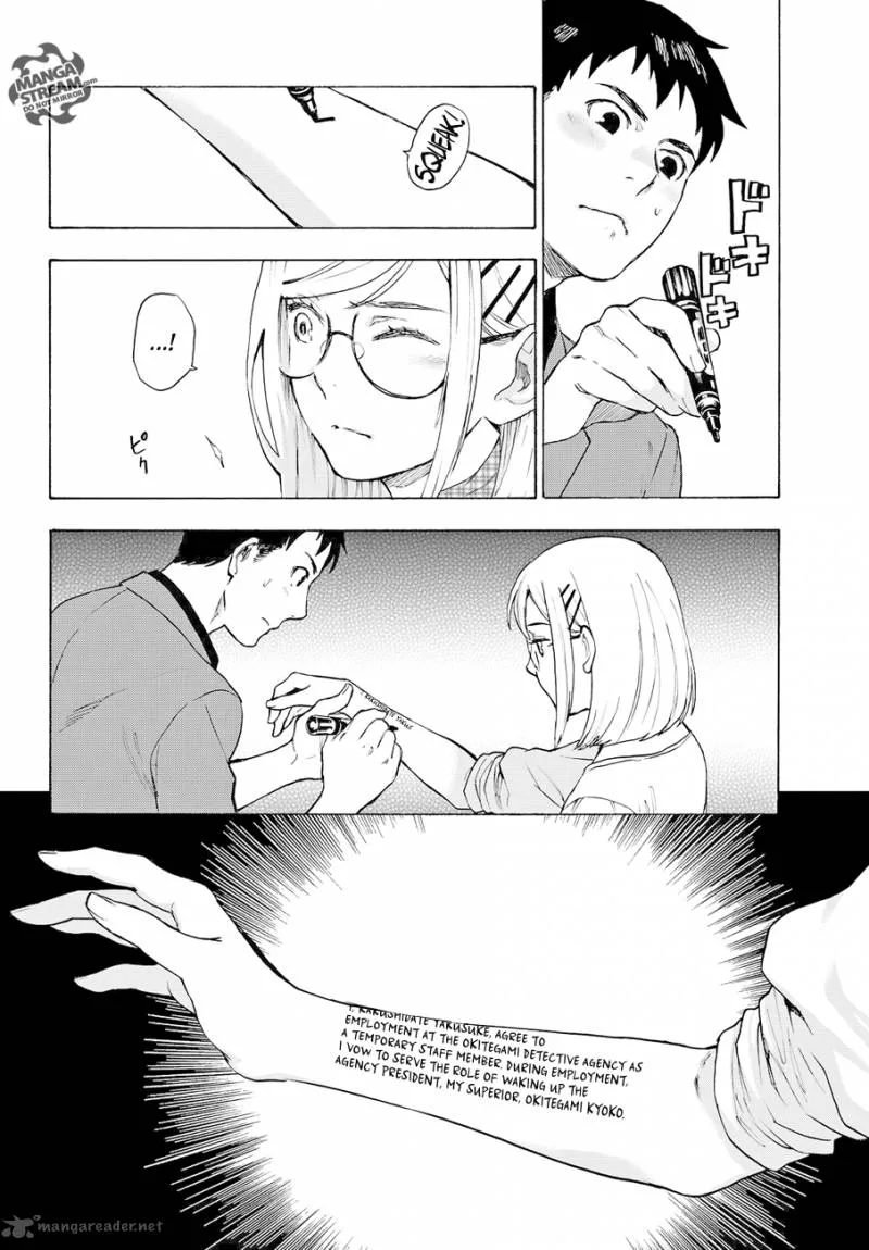 The Memorandum of Kyoko Okitegami Chapter 4 page 29