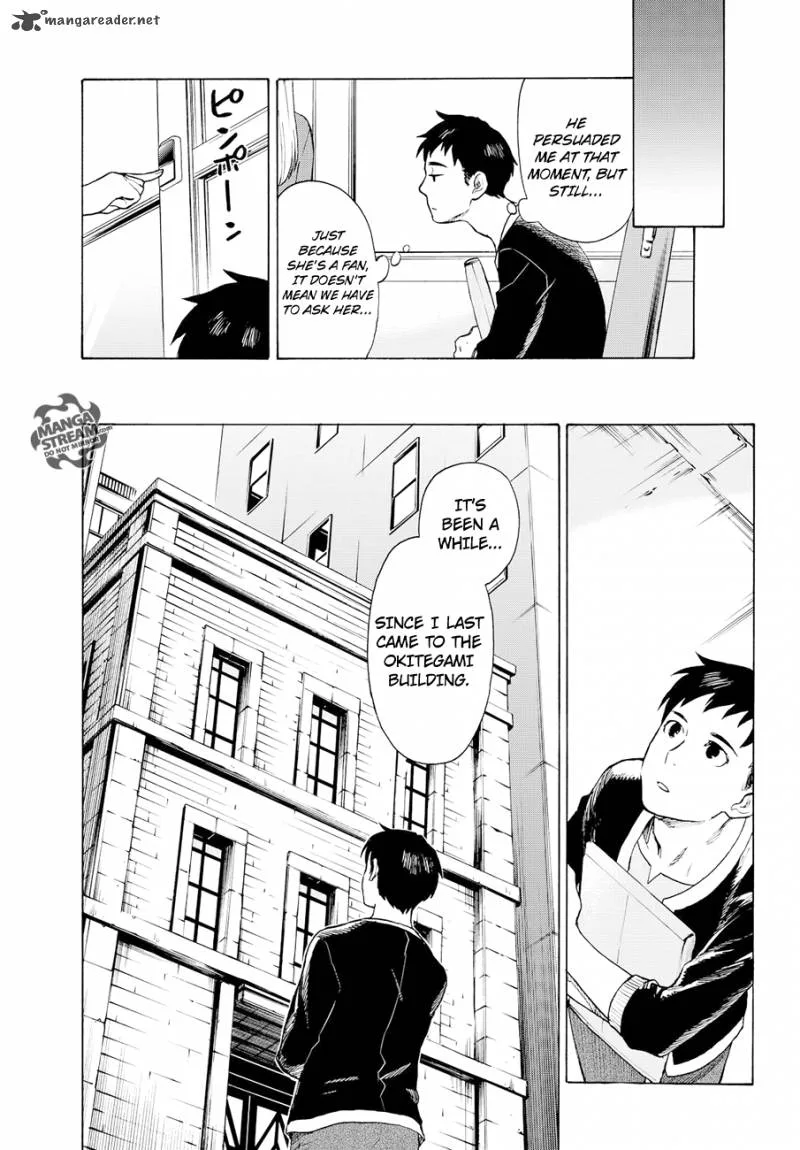 The Memorandum of Kyoko Okitegami Chapter 4 page 4