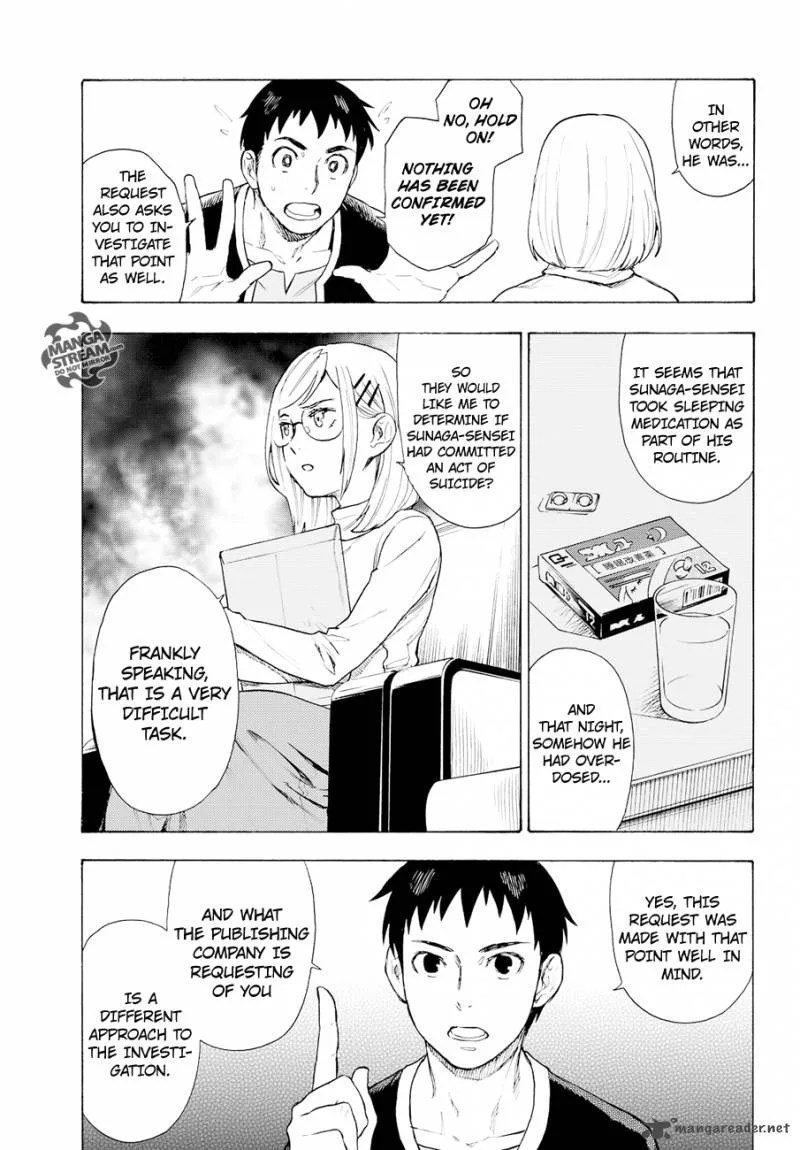 The Memorandum of Kyoko Okitegami Chapter 4 page 12