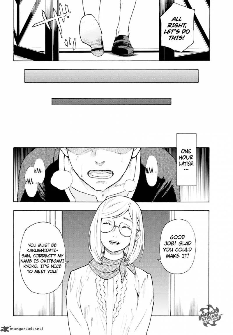 The Memorandum of Kyoko Okitegami Chapter 4 page 5