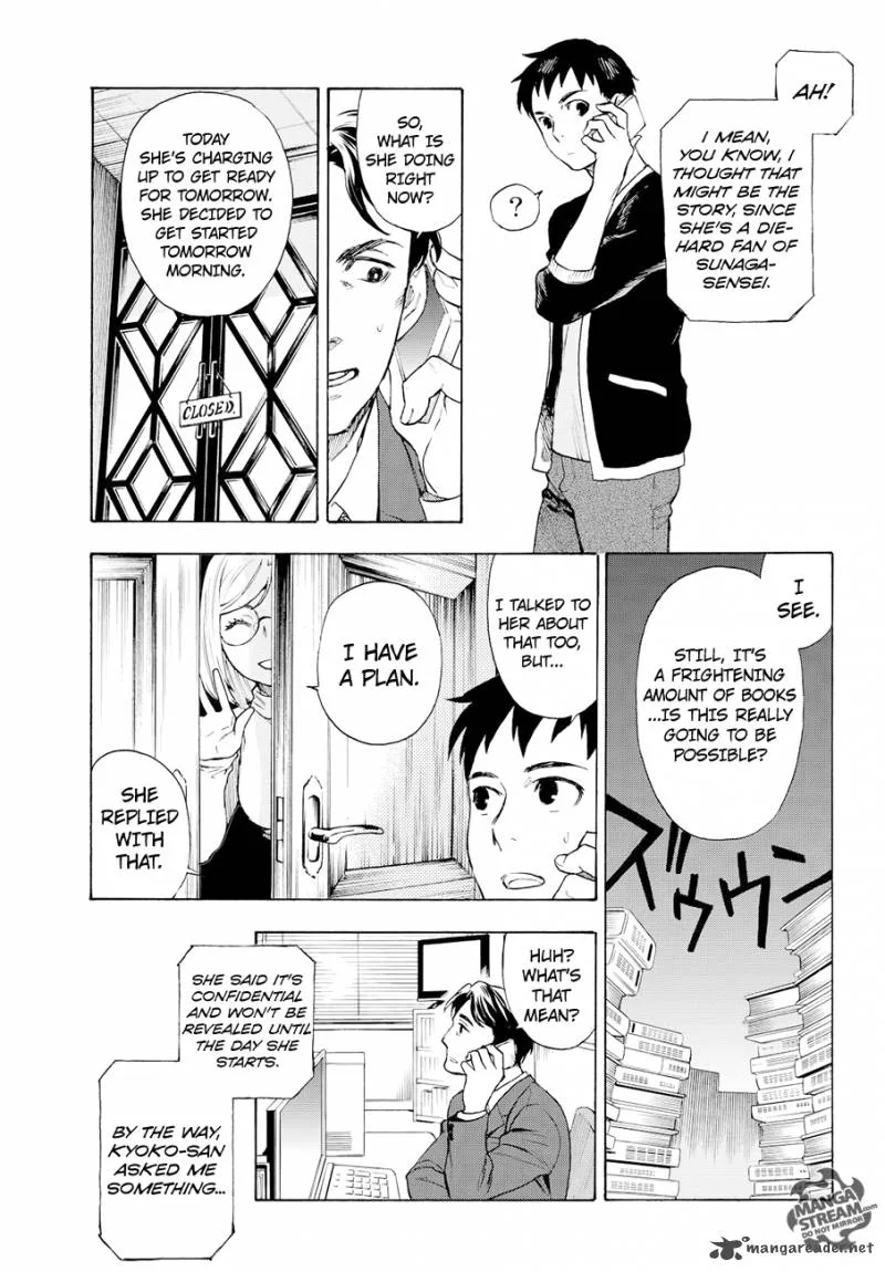 The Memorandum of Kyoko Okitegami Chapter 4 page 18