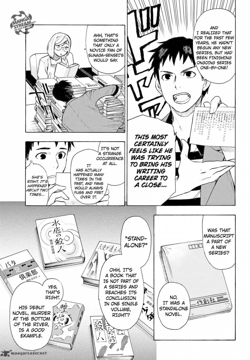The Memorandum of Kyoko Okitegami Chapter 4 page 36